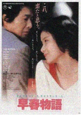 天堂电影院