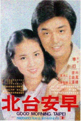 我的解放日记